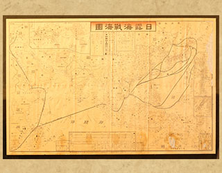 日露海戦海図