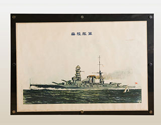 軍艦陸奥