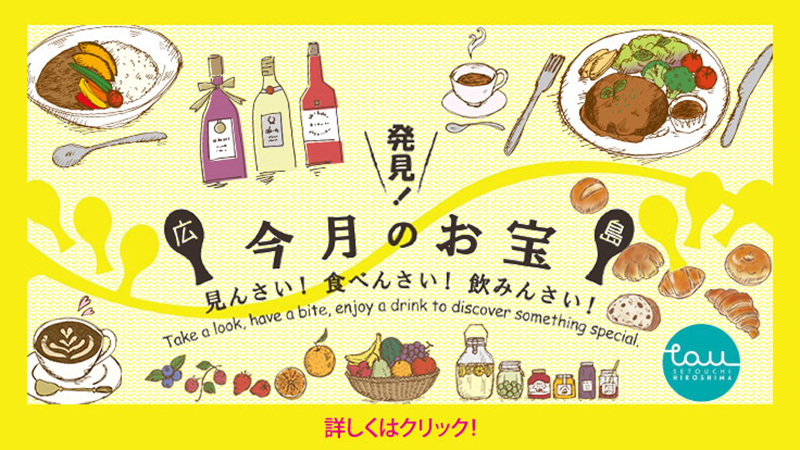 呉市の和食 海軍さんの料亭 五月荘 さつきそう 個室ランチ ディナー