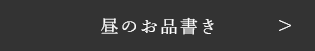 ご自宅・オフィスで